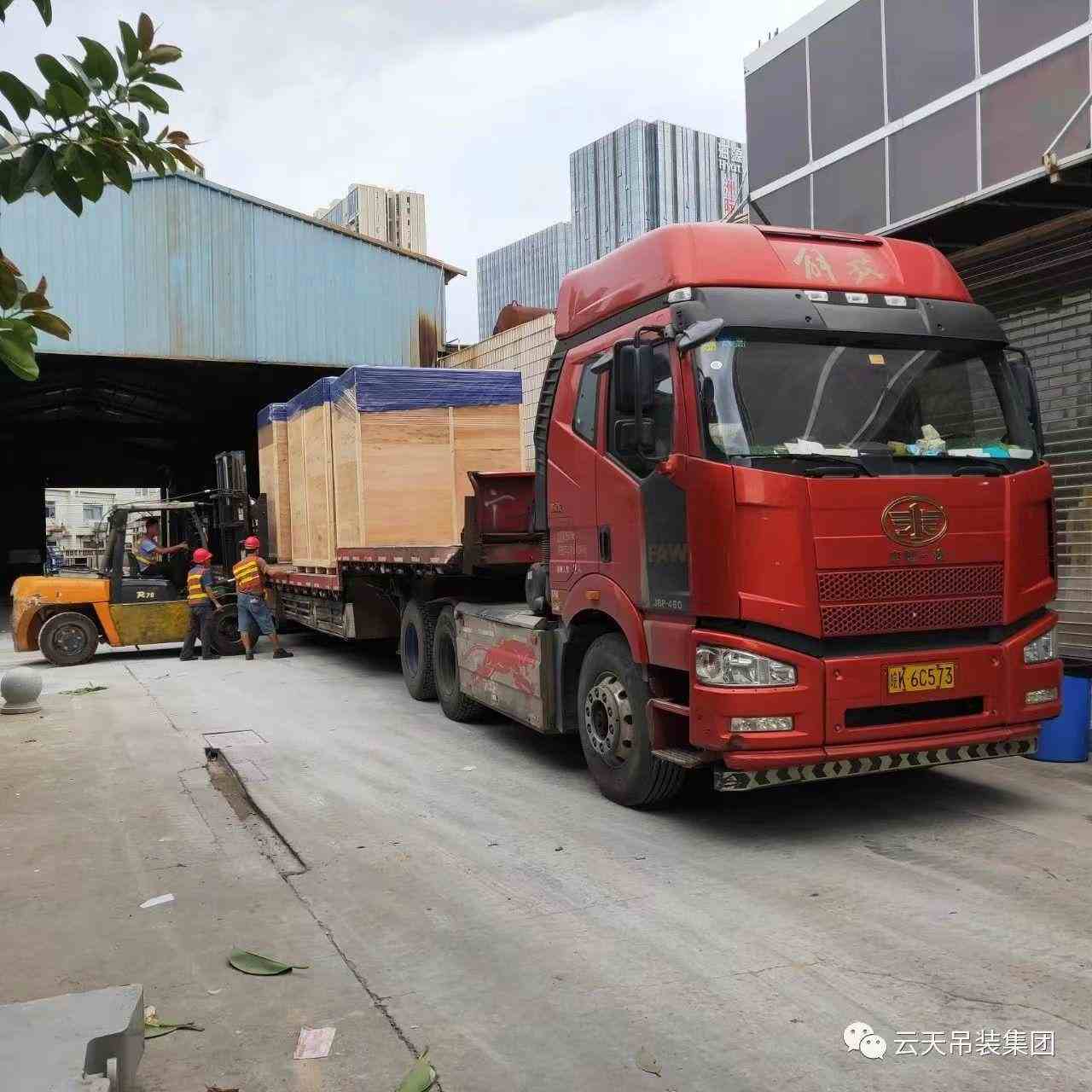云天吊装集团施工案例0101.jpg